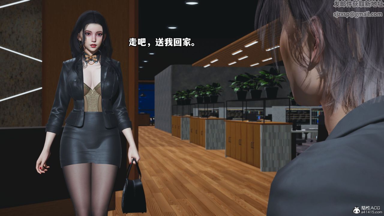 [3D]我成瞭大反派_第二季第16話