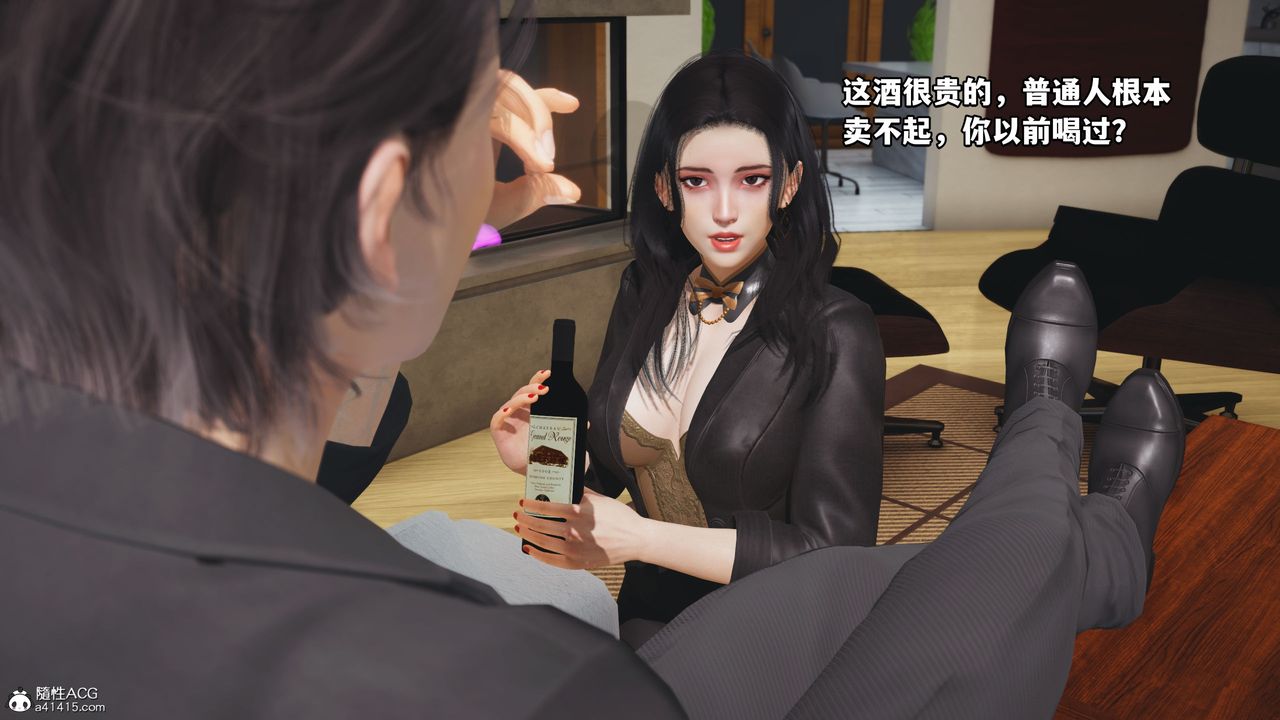 [3D]我成瞭大反派_第二季第16話