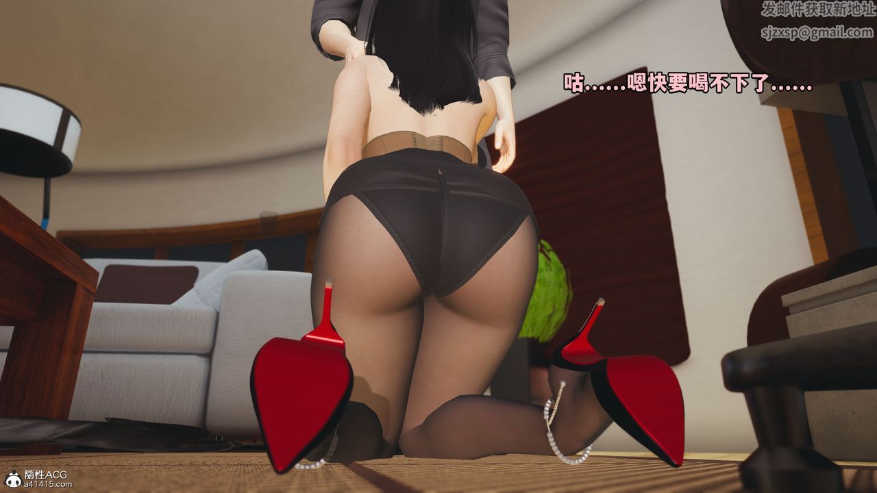 [3D]我成瞭大反派_第二季第17話