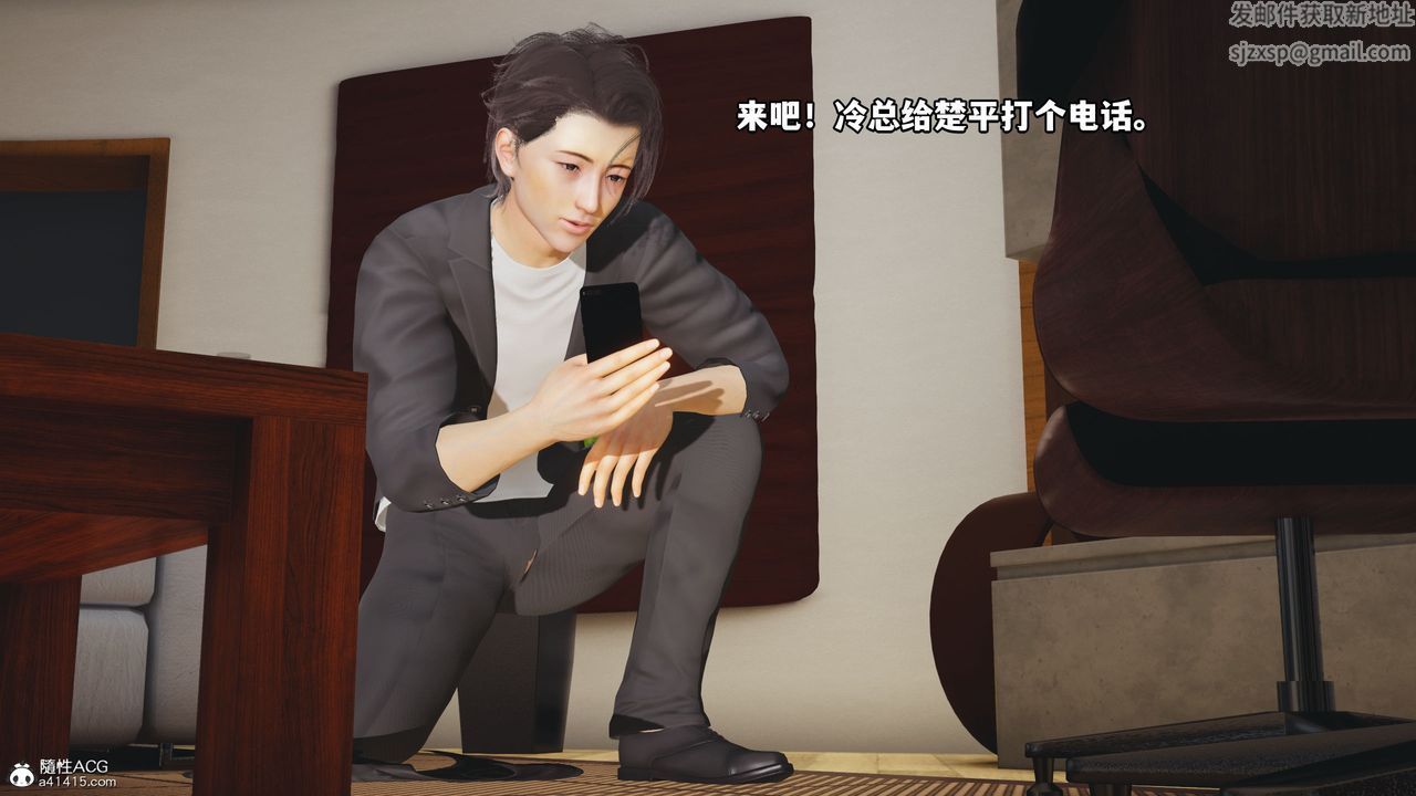 [3D]我成瞭大反派_第二季第17話