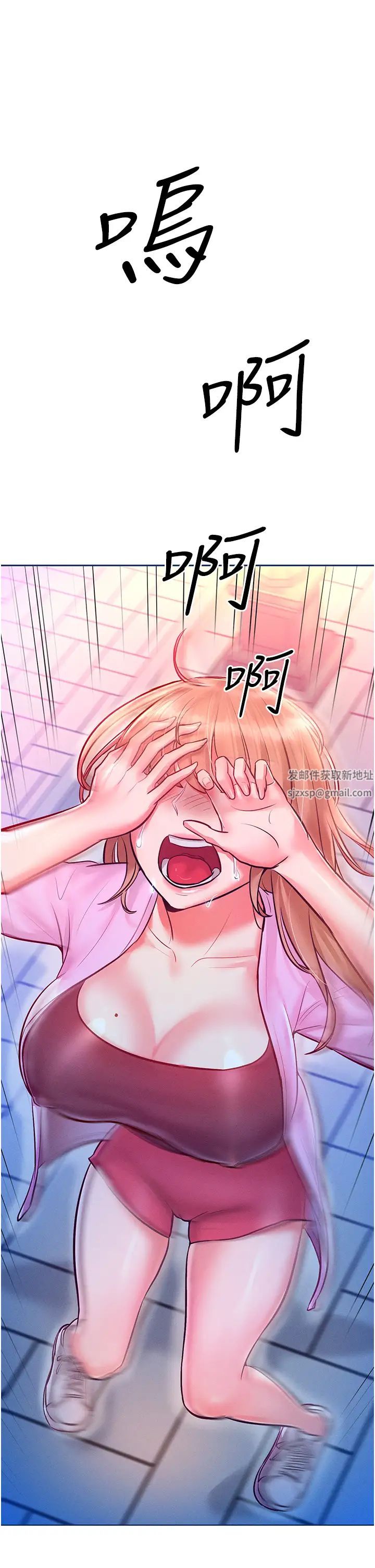 让傲慢女屈服的一百种方法第11話-乖乖聽話的「獎勵」