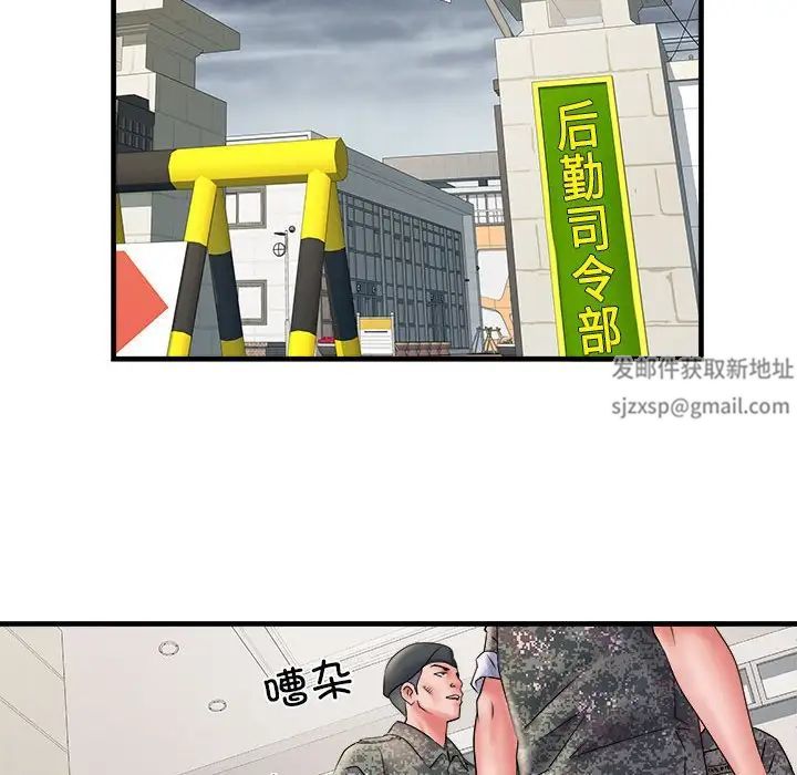 刺激的部队生活第68話