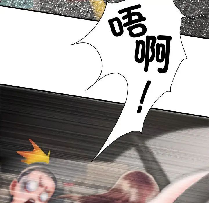 刺激的部队生活第68話
