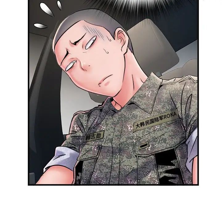 刺激的部队生活第68話