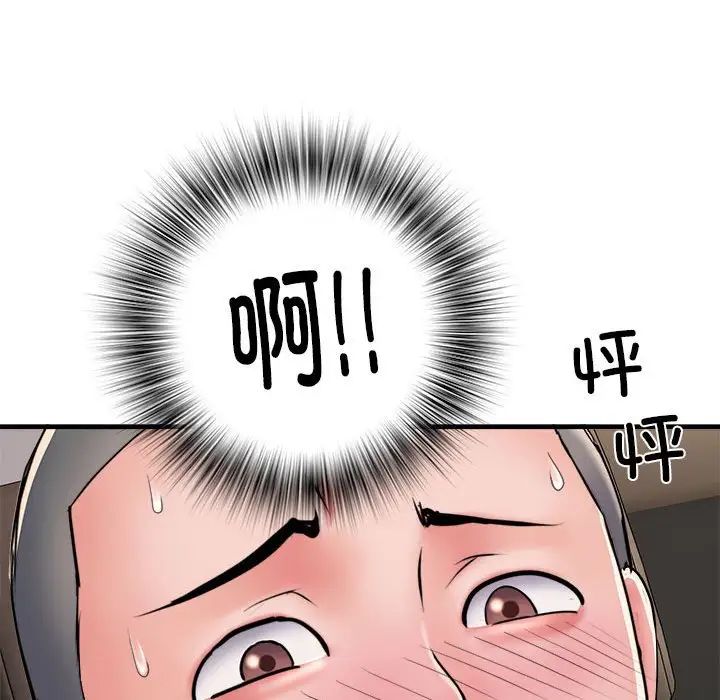 刺激的部队生活第68話