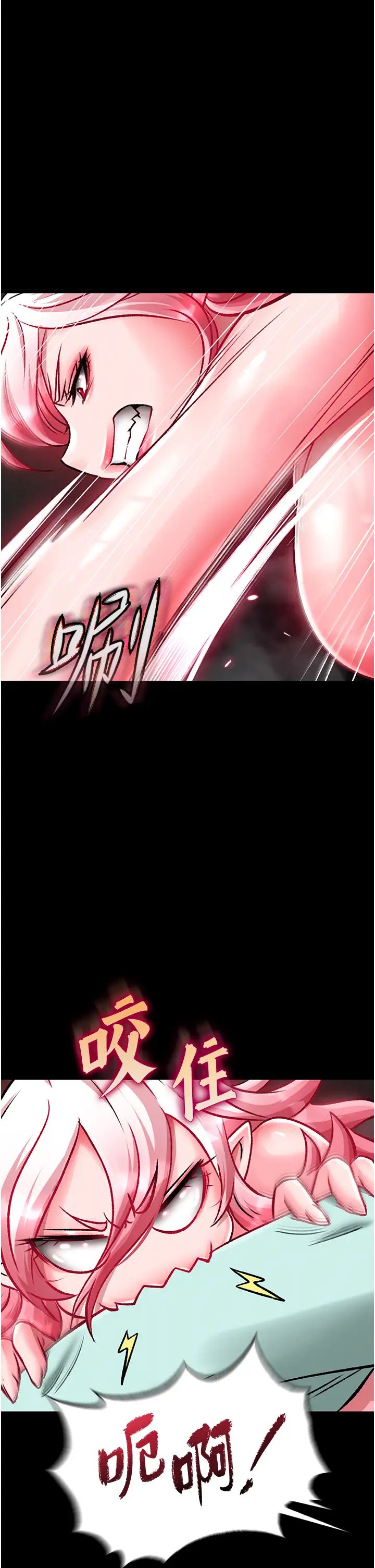 色鵰英雄传:一捅天下第28話-用陽具馴服蜘蛛女