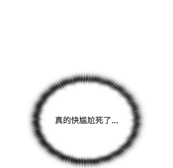 受害者联盟第17話