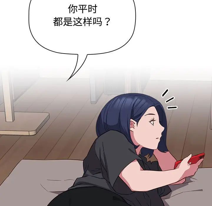 受害者联盟第17話