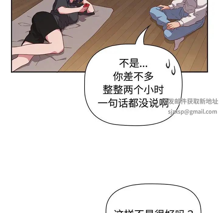 受害者联盟第17話