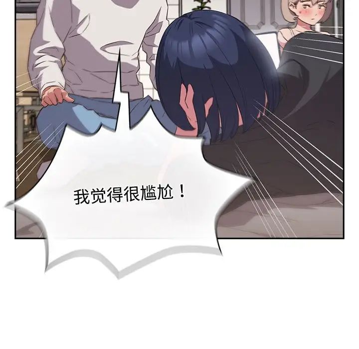 受害者联盟第17話