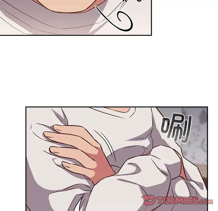 受害者联盟第17話