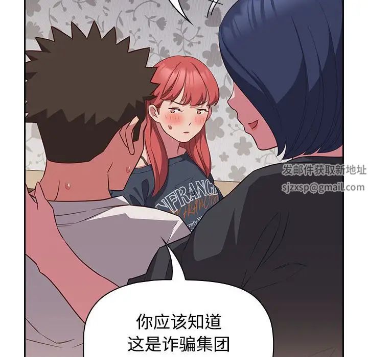 受害者联盟第17話