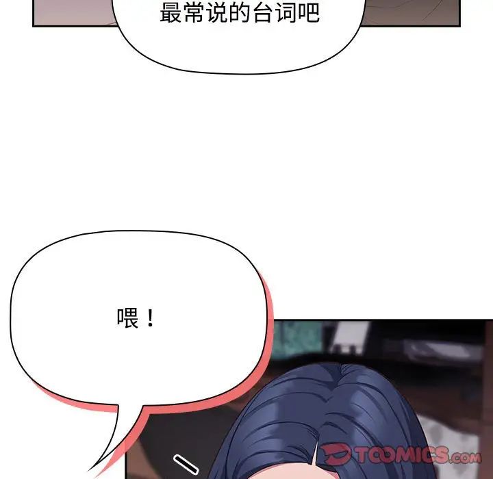 受害者联盟第17話
