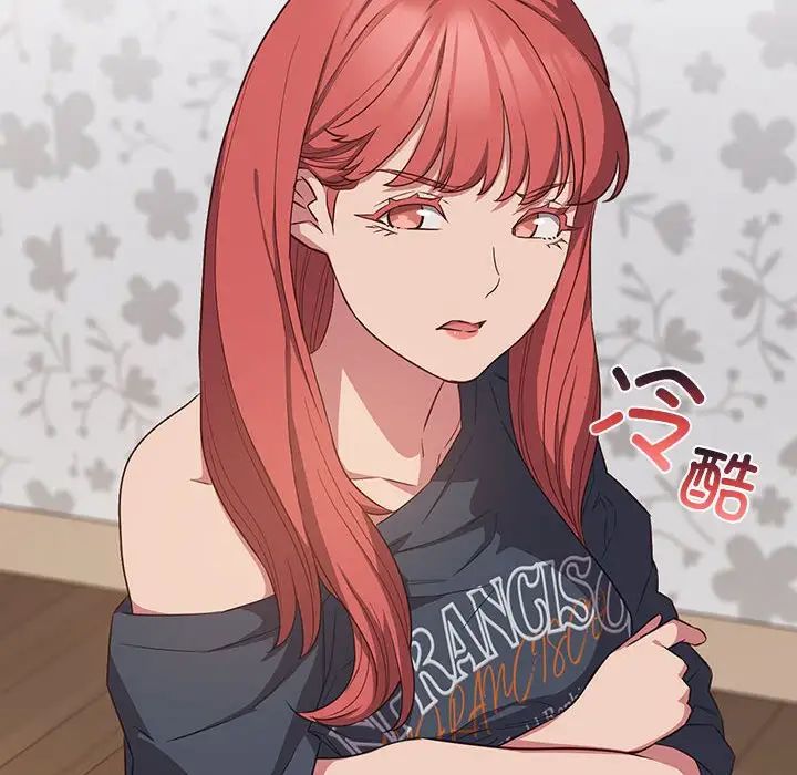 受害者联盟第17話