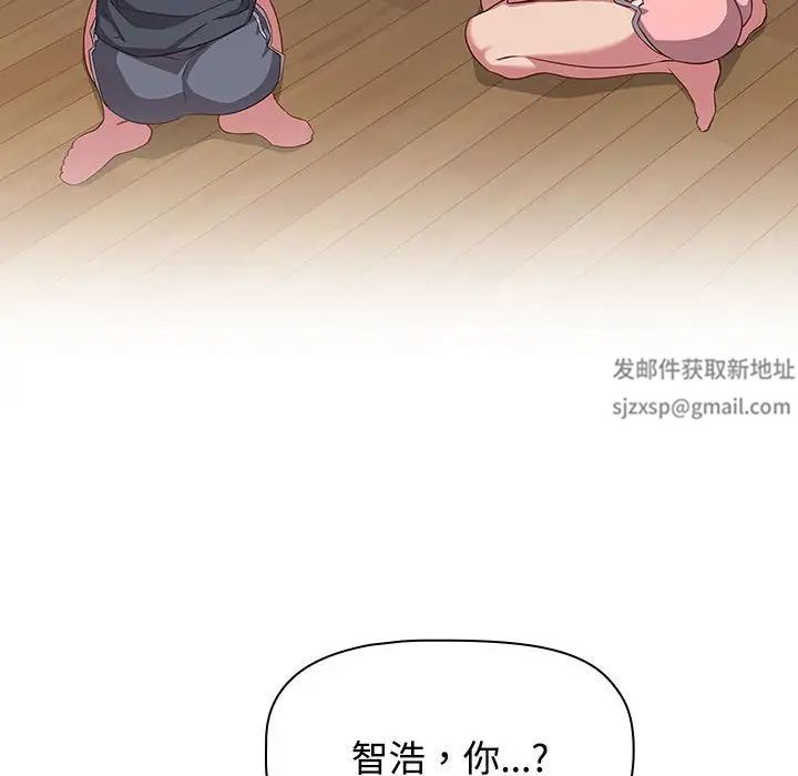 受害者联盟第17話