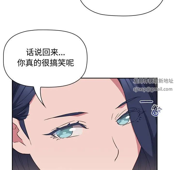 受害者联盟第17話
