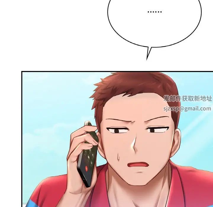 爱的游乐园第9話