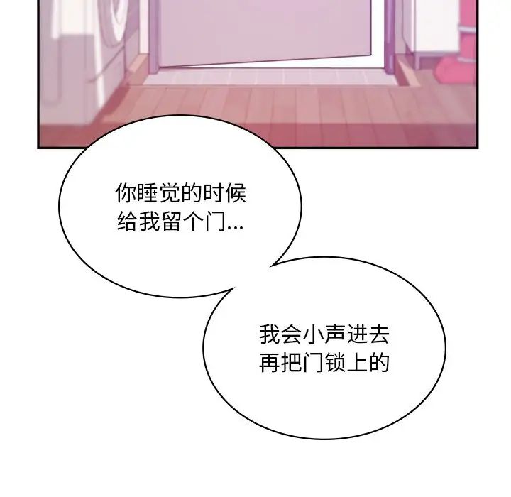 爱的游乐园第9話