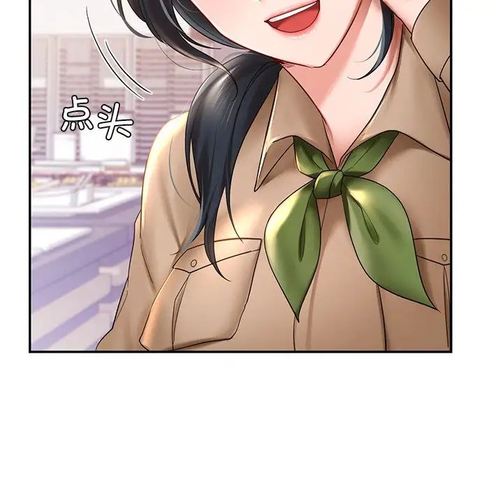 爱的游乐园第9話