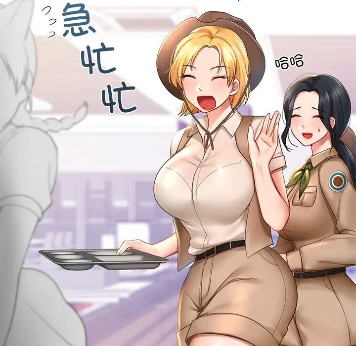 爱的游乐园第9話