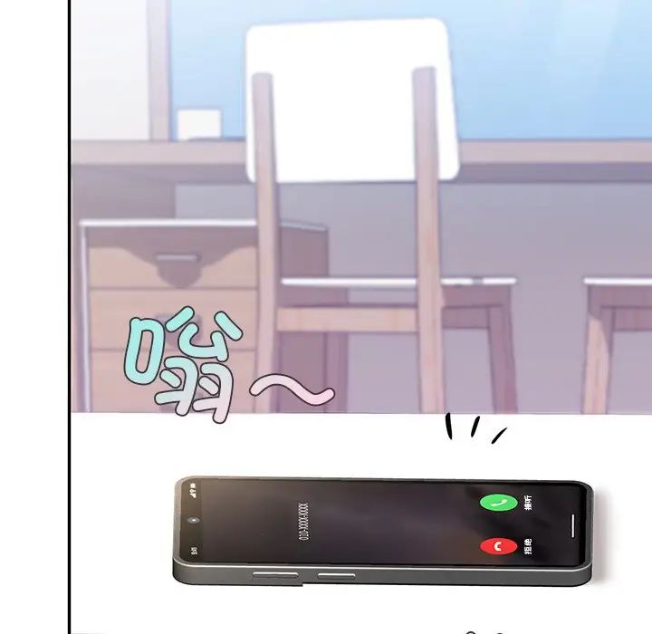 爱的游乐园第9話