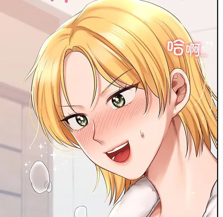 爱的游乐园第9話