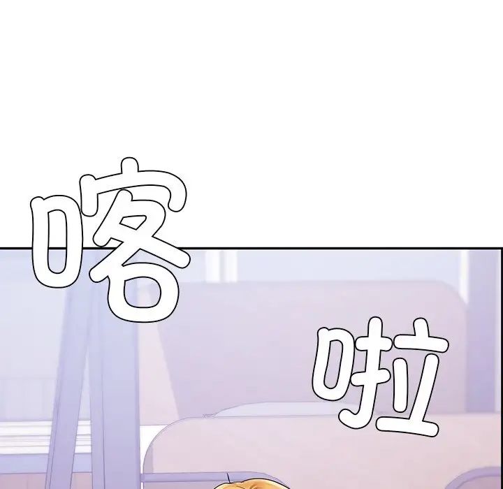 爱的游乐园第9話