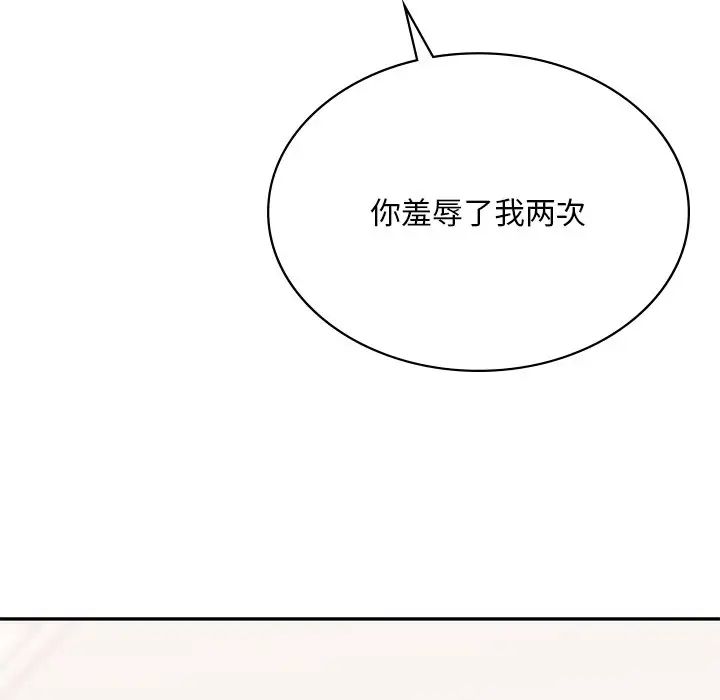 爱的游乐园第9話