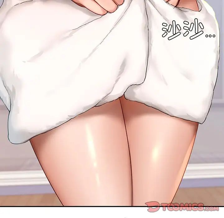 爱的游乐园第9話