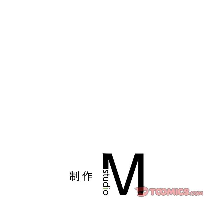 爱的游乐园第9話