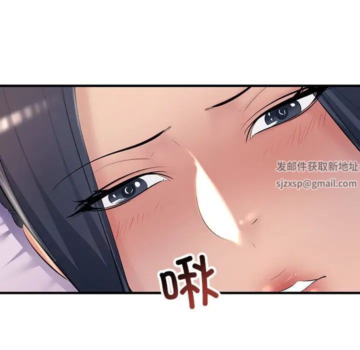 不正常关系第21話