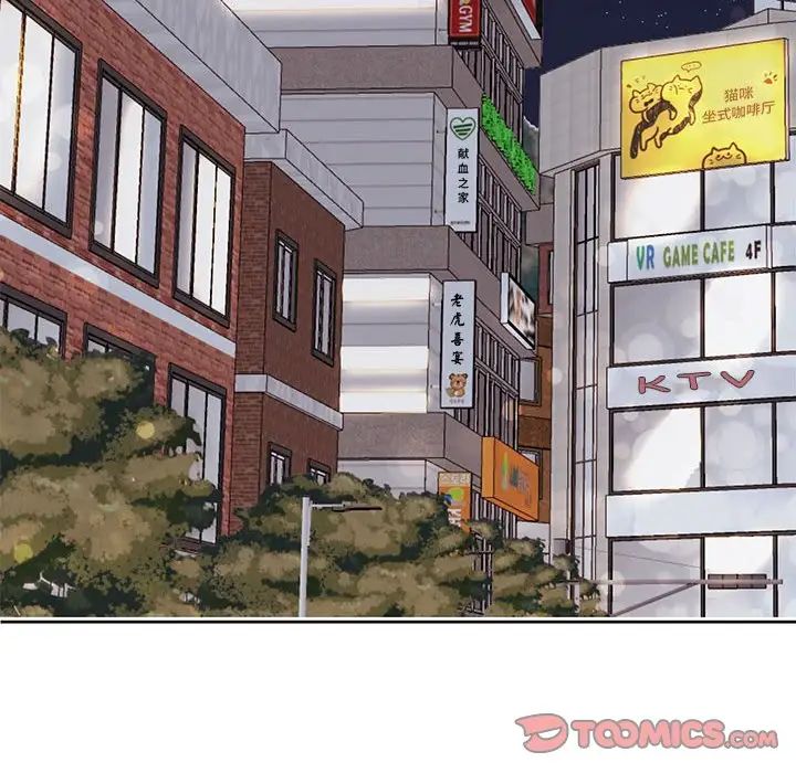 我的完美缪斯第20話