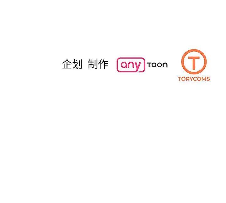 我的完美缪斯第20話