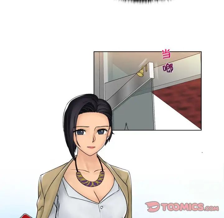 咖啡厅打工的日子第30話