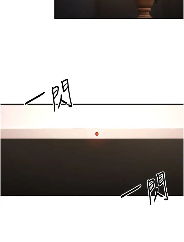 贪婪游戏第17話-妳就是我的「玩伴」?