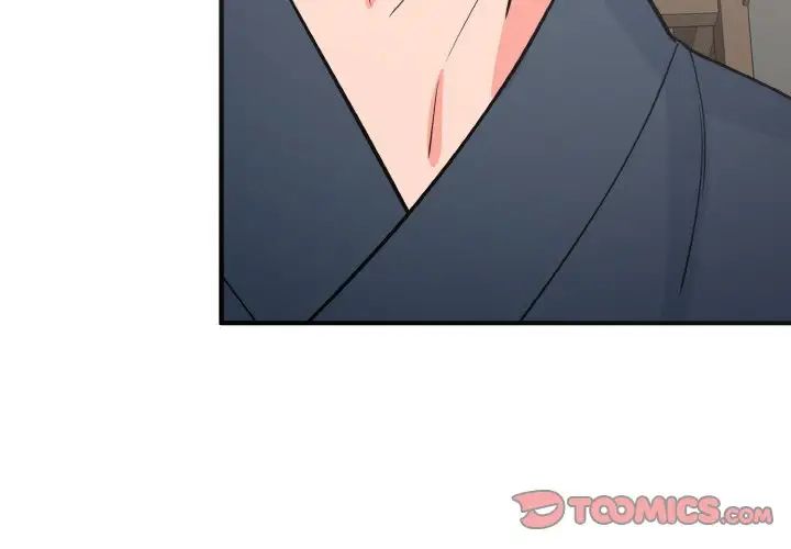 毒酒第7話