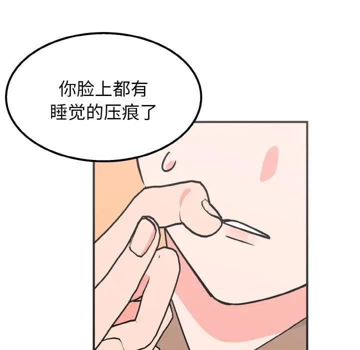 毒酒第7話