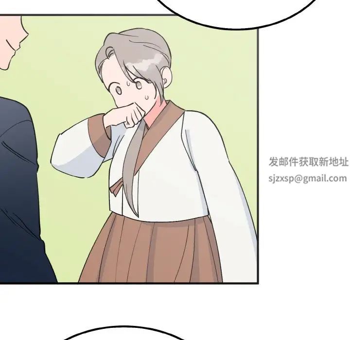 毒酒第7話