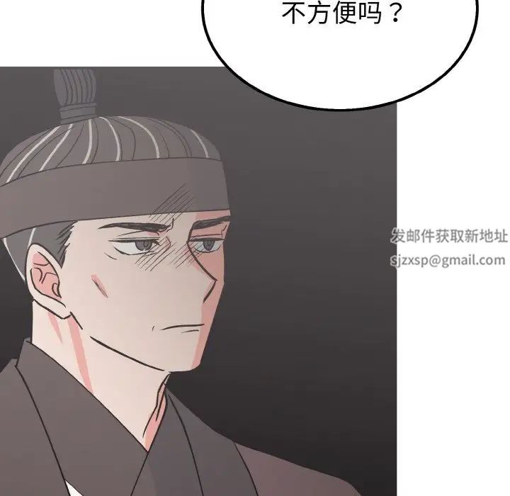 毒酒第7話