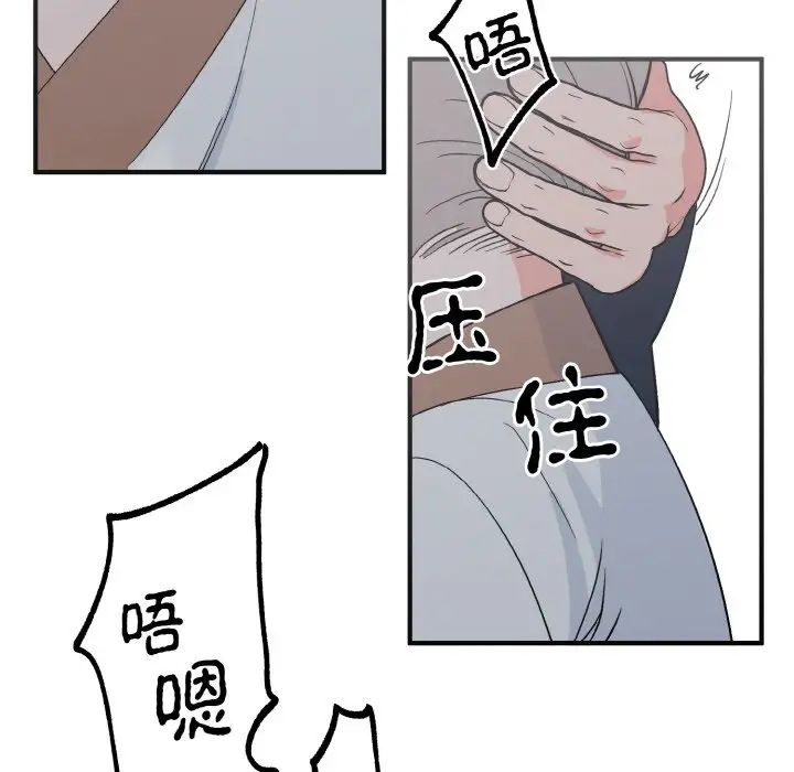 毒酒第7話