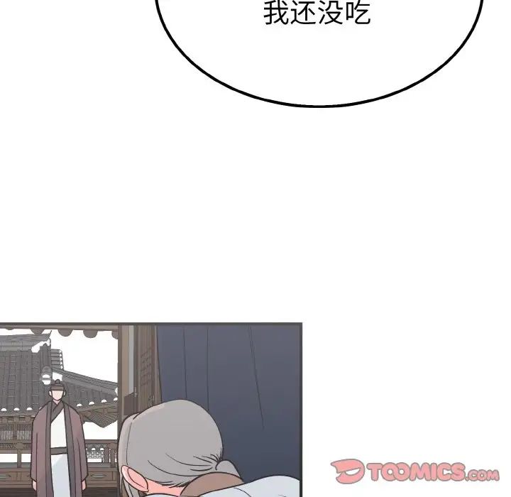毒酒第7話
