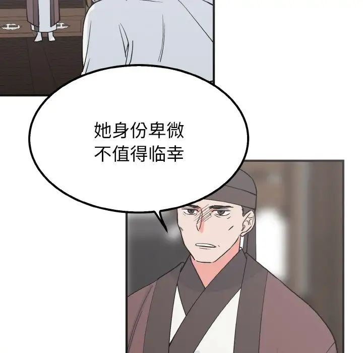 毒酒第7話