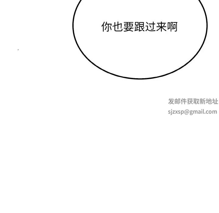 毒酒第7話