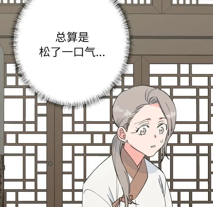毒酒第7話