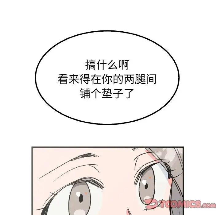 毒酒第7話