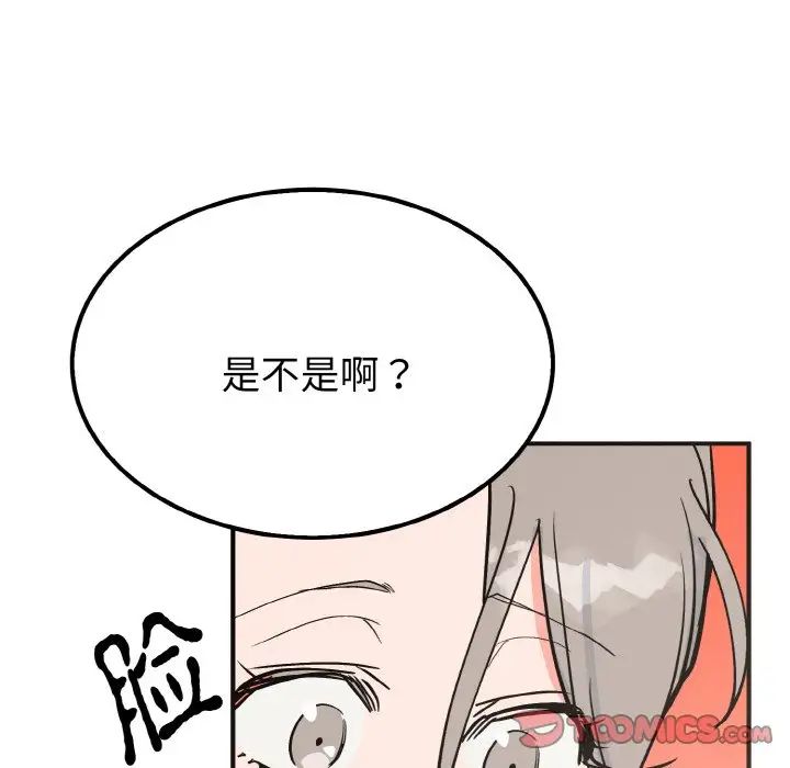 毒酒第7話