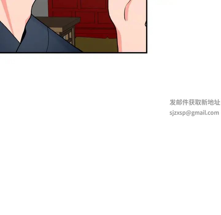 毒酒第7話