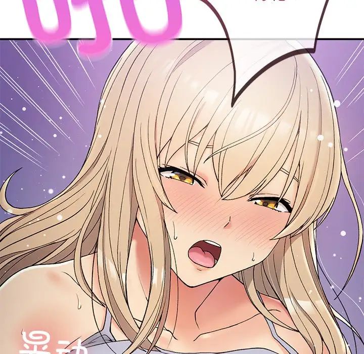 要在乡下一起生活吗第4話