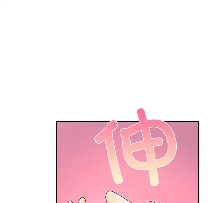 要在乡下一起生活吗第4話
