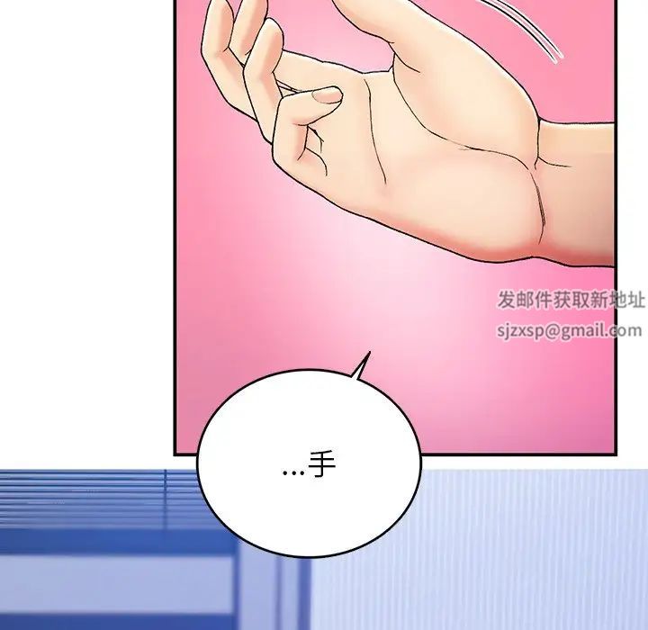 要在乡下一起生活吗第4話